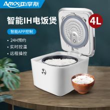 亚摩斯（Amos）AS-IH40M  IH智能电饭煲4L 白色 （单位：台）