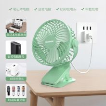 长虹 CFS-TD1608 桌面小型可车载风扇（单位：个）