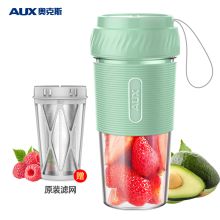 奥克斯HX-BL100AUX 榨汁机 便携式充电迷你带滤网无线果汁机搅拌机（绿色）（单位：个）（厂家维修 维修一年）