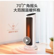 格力 NTFH-X6020B 遥控数码款塔式立式摇头 取暖器 白色(单位：台)