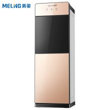 美菱 MY-L206 家用立式饮水机冷热型 香槟金（单位：台）