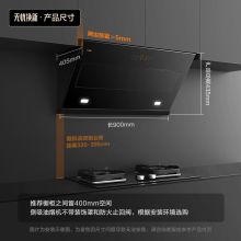 方太 CXW-258-JCD9A 家用抽油烟机 侧吸式吸油烟机（单位：台）
