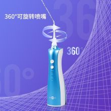 博皓 F09 冲牙器洗牙器 便携式牙齿清洁器  雅致蓝 (单位：台)