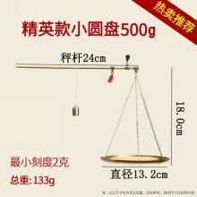 凯丰 精英款小圆盘500g 厘等称 （单位：个）