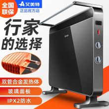 艾美特/Airmate HC22084-W 3档位/黑晶面板大功率浴室防水/电热炉取暖器电暖器 黑色（单位：台）暖风机/取暖器