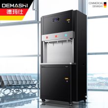 德玛仕 DEMASHI （工程款） 商用直饮机 两开一温 开水器  一价全包（单位：台）