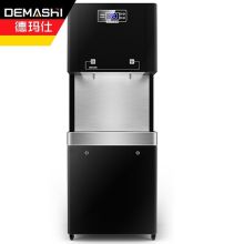 德玛仕(DEMASHI)直饮机 商用学校烧水机 学校专用开水器直饮水机一开一净 SRZ-30/SRZ-2L(包辅材包安装)（单位：台）