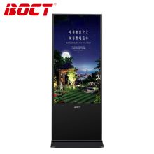 中银（BOCT）GWL5500 55英寸立式分屏网络版广告机数字标牌安卓触摸一体机 分辨率：1920*1080（单位:台）黑色