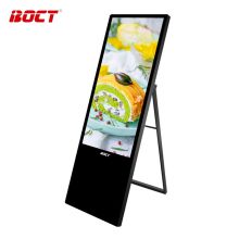 中银（BOCT）K1700G 43英寸高清便携式液晶立式广告机商用显示器多媒体智能广告电子水牌 分辨率：1920*1080（单位:台）黑色