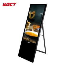 中银（BOCT）K1900G 55英寸高清便携式液晶立式广告机商用显示器多媒体智能广告电子水牌 分辨率：1920*1080（单位:台）黑色