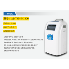 奥洁AJ/YXD-Y-1300紫外线空气消毒器