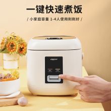 NERF YD-268A 饭煲 (单位：台）