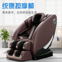 统康 TK-680 电动按摩椅 棕色（单位：台）