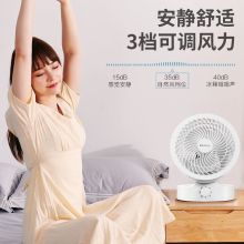 金正 JZ01 小型家用办公室宿舍学生桌面台式折叠豪华款（遥控+摇头+定时）电风扇  白色  （单位：台）