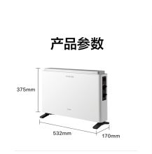 美的（Midea） HDW20MK 小型取暖器 白色（单位：台）