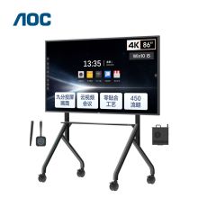 AOC 86英寸视频会议教学一体机 艾蒙会议平板 4K电子白板Win10系统(i5核显+传屏器+智能笔+推车)含安装调试(单位：台）