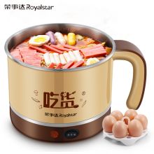 荣事达(Royalstar) DZG15H 1.5L 迷你 电煮锅（单位：台）
