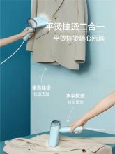 苏泊尔 GT70AX-12 小型便携式 电熨斗（单位：个）