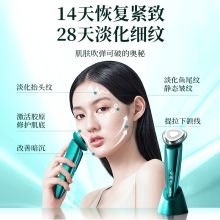 华为（HUAWEI）HiLink 焕颜紧致美容仪 翡冷翠（单位：个）