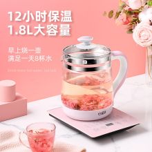 扬子（YANGZI）QYB11 1.8L防粘锅壶底养生壶 粉色（单位:个）
