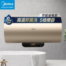 美的 F8032-J7S(H)  80L  3200W一键保温储水式电热水器 摩卡金（单位：台）