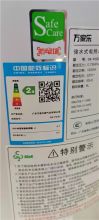 万家乐 D6-F2(S) 310*265*265mm 热水器 白色（单位：台）