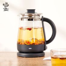 鸣盏 MZ-078 养生壶煮茶器煮茶壶烧水壶热水壶 电热水壶 家用/办公 灰色 (单位:台)
