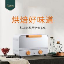 皇家盾牌ZNC ZCDK-1201 迷你小烤箱 白色（单位：台）