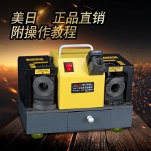 美日 MR-13S 三斜面钻头研磨机 美日机床 钨钢麻花钻头修磨工具合金钻头修磨机刃磨机 标配CBN砂轮 (单位：台)