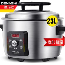 德玛仕 DFG-18D 23L电饭锅 定时控温款 30-40人用（单位：台）