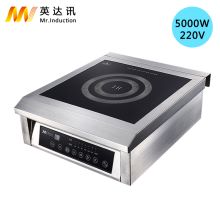 国产 5000w 220v 大功率商用电磁炉（单位：个）