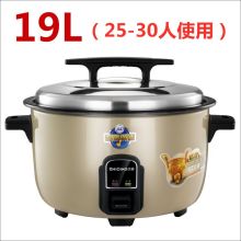 质鼎 19L 商用电饭煲大容量 (单位：个）