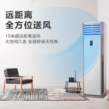 美的（Midea） RFD-120LW/BP2SDN8Y-PA401(B3) 5匹冷暖变频 空调柜机 一级能效 含安装费、高空作业费，不含包装箱外辅材及打孔 白色(单位：套）