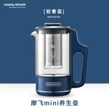 摩飞 MR6086 便携养生壶迷你煮茶器 轻奢蓝（单位：台）