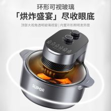 苏泊尔 KJ50DQ851 空气炸锅 5L（单位：台）