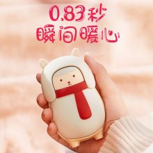 黄胜记 T-1 迷你暖手宝充电可爱暖宝宝 白色（单位：件）