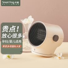 卡蛙 KW-CH200 火麒麟 小型取暖器办公室暖风机 枝桠白（单位：台）