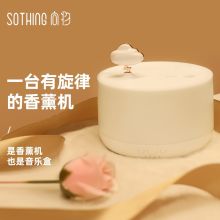 向物 DSHJ-S-2001 八音盒空气加湿器香薰机 白色（单位：台）