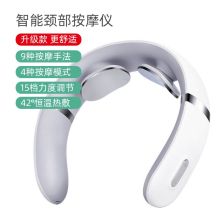 践程 Z06-8 智能颈部按摩仪 白色（单位：个）