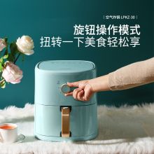 利仁 LPKZ-30 家用5L无油煎炸锅 空气炸锅 蓝色（单位：台）