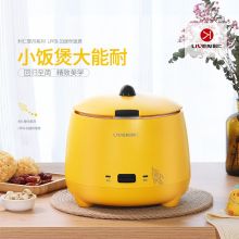 利仁 LPFB-33 1.5L家用迷你智能 电饭煲 樱草黄（单位：台）