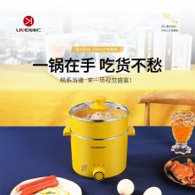 利仁 LPHG-27 1.3L小电锅带蒸屉双层多功能迷你 电热锅 樱草黄（单位：台）