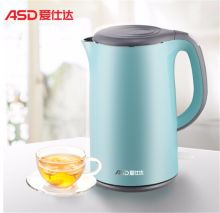 爱仕达 AW-S17G802 1.7升大容积一体无缝 双层防烫烧水壶电水壶 蓝色（单位：个）