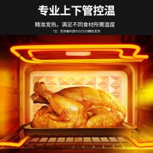 杜邦 ZKLT32CS4 32L家用多功能大容量 蒸烤箱一体机 黑色（单位：台）