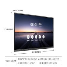 TCL智能会议平板 98英寸L98V20P 系统 Android8.0 内存 3G+16GB OPS电脑 I5/8G/128G（安卓+正版win10双系统+传屏器+智能笔）  会议电视商用 交互电子白板 大屏触摸一体机（单位：台）