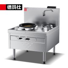 德玛仕 1米长|单头单尾猛火爆炒炉 SZCT45-A特征R5-C1/1广式膛砖商用燃气大炒炉灶猛火食堂大锅灶 单头单尾爆炒炉（天然气）（单位：台）