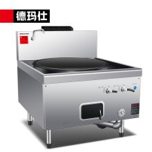 德玛仕 商用燃气大锅灶 单位学校食堂电磁猛火灶GSDZ-Y100 100cm单头大炒锅（天然气/液化气）（单位：台）