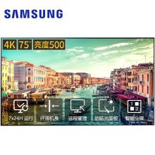 三星（SAMSUNG） QM75R 75英寸 4K显示器 壁挂广告机 竖屏高清会议办公视频监控显示器 （单位：台）