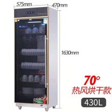 万宝 G17 大容量商用家用立式 消毒柜/保洁柜/碗柜 厨房食堂消毒碗柜（单位：台）