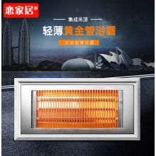 美的M0526-Y吊顶浴霸 白（单位:个）